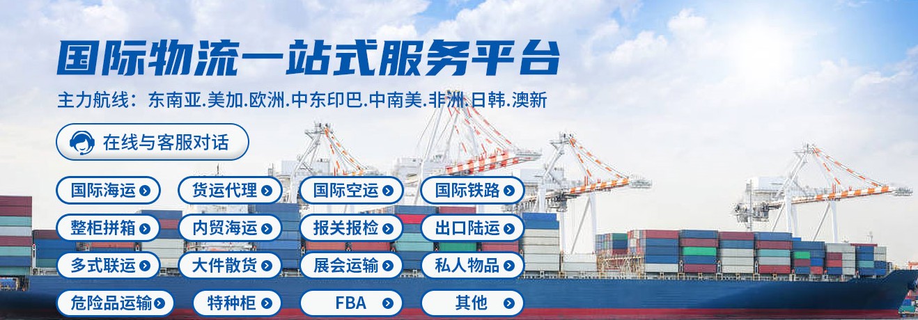 滯箱費(fèi)、滯港費(fèi)、免箱期和免堆期