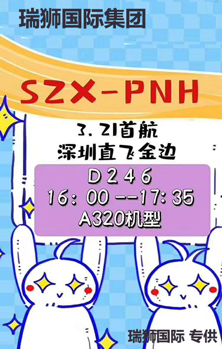 船舶水尺計重操作流程