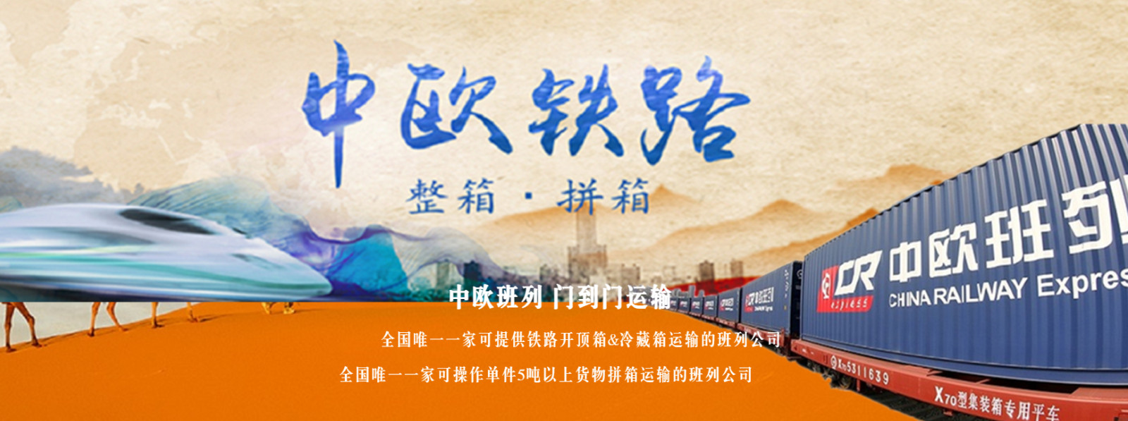 俄羅斯陸運(yùn)專線雙清包稅門到門