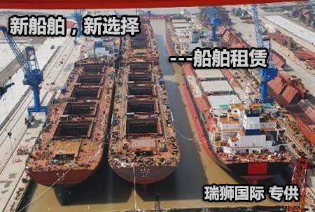 散貨物流 散雜船租賃 散貨船運(yùn)輸 Bulk transport Bulk Agent