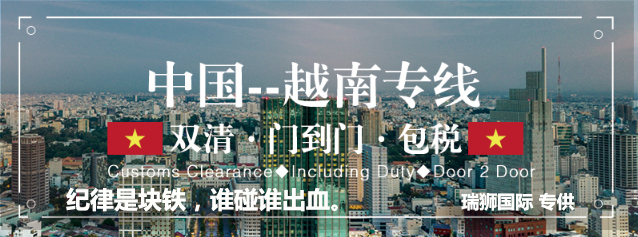 越南空運運輸線路及貨運時效和注意事項