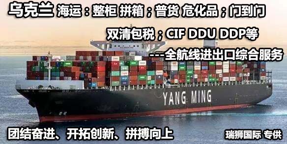 烏克蘭包機 KC阿斯塔納包機服務