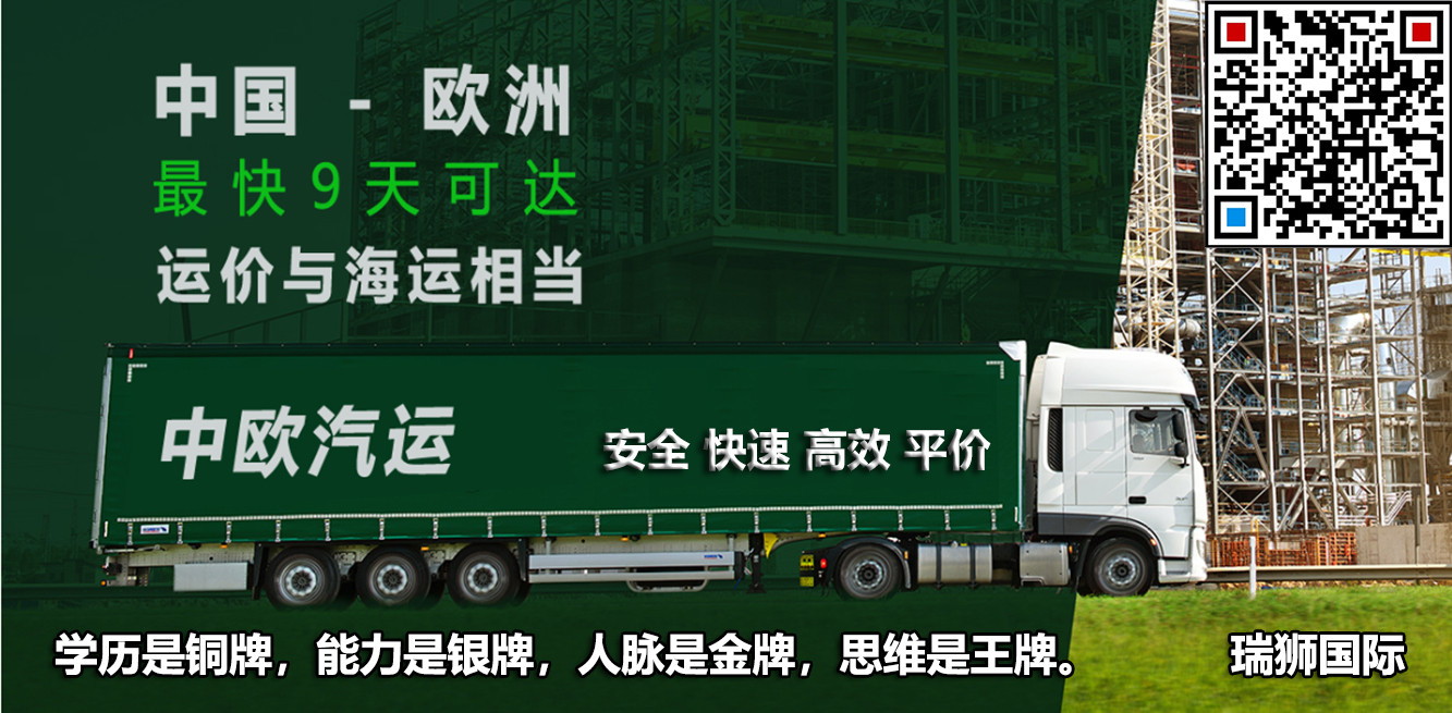 烏克蘭鐵路運(yùn)輸 烏克蘭鐵路直達(dá)班列 烏克蘭鐵路專(zhuān)線 烏克蘭專(zhuān)線