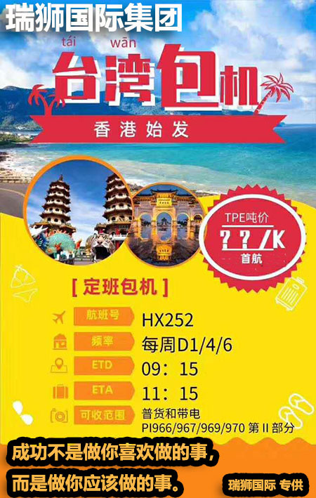 常見(jiàn)貨代費(fèi)用英文對(duì)照