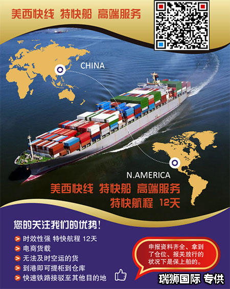 常見(jiàn)貨代費(fèi)用英文對(duì)照