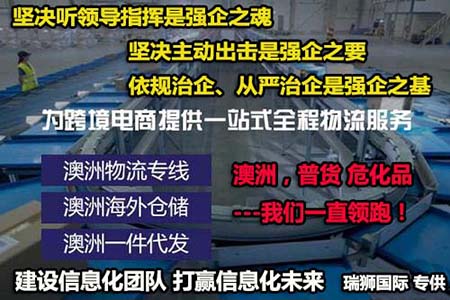亞馬遜澳大利亞fba倉庫有幾個(gè)?澳洲海外倉地址在哪里？地圖及詳細(xì)地址