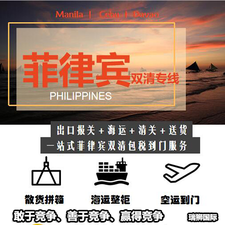 國際貨運代理公司 國際物流，亞馬遜頭程FBA尾程派送海運專線陸運專線，多式聯(lián)運雙清包稅門到門