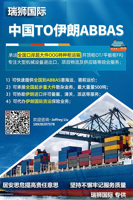貨運代理操作流程與規(guī)范