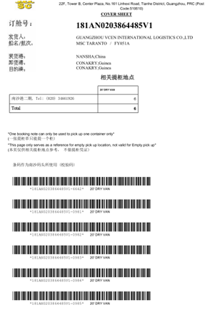 危險(xiǎn)品貨運(yùn) 危險(xiǎn)品國(guó)際物流 危險(xiǎn)品國(guó)際貨運(yùn) 危險(xiǎn)品運(yùn)輸 危險(xiǎn)品跨境進(jìn)出口物流