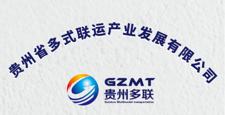 多式聯(lián)運(yùn)貨物進(jìn)口完稅價格如何計算
