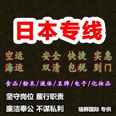 發(fā)日本亞馬遜FBA的常見收費有哪些?