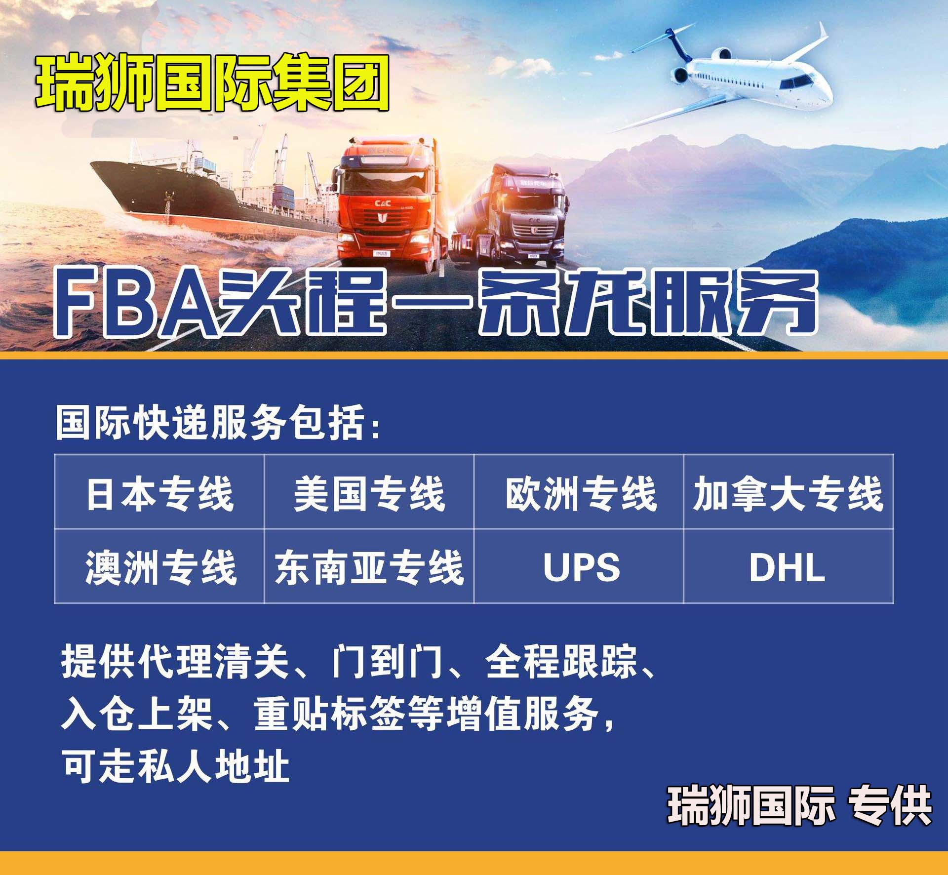緊急燃油附加費(fèi)——真的“緊急”嗎？