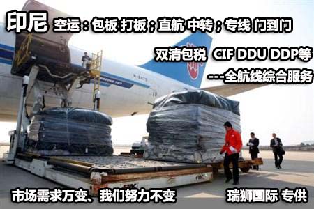 義烏到印尼物流專線，義烏到印尼海運雙清關(guān)包稅物流專線