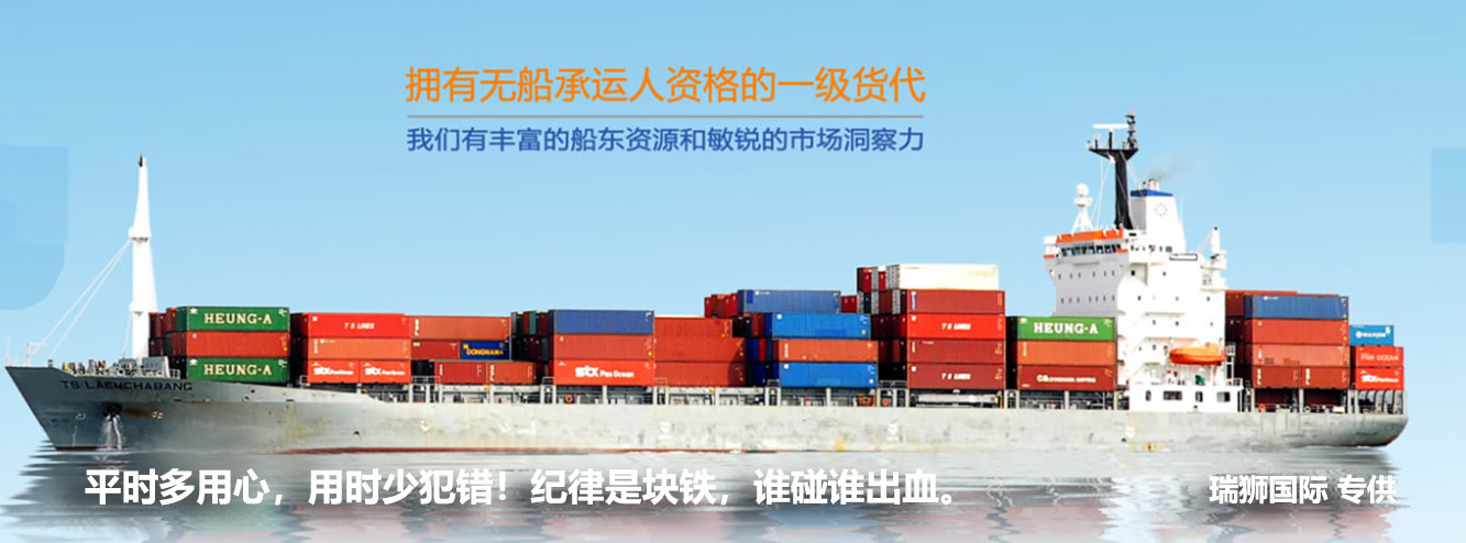 什么是FAK費(fèi)率Freight of All Kinds，F(xiàn)AK費(fèi)率的含義 FAK費(fèi)用由哪些因素決定