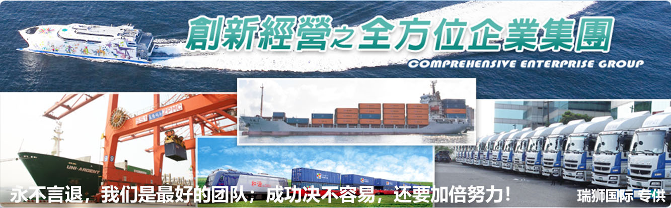 什么是FAK費(fèi)率Freight of All Kinds，F(xiàn)AK費(fèi)率的含義 FAK費(fèi)用由哪些因素決定