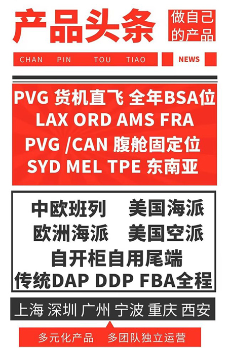 什么是FAK費(fèi)率Freight of All Kinds，F(xiàn)AK費(fèi)率的含義 FAK費(fèi)用由哪些因素決定