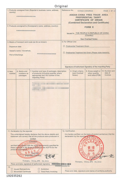 哪些汽配需要CCC認證及CCC的汽配清關(guān)流程和解決方案及注意事項