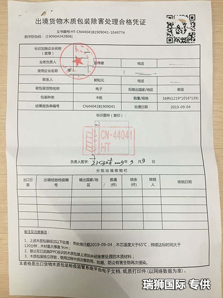 哪些汽配需要CCC認證及CCC的汽配清關(guān)流程和解決方案及注意事項