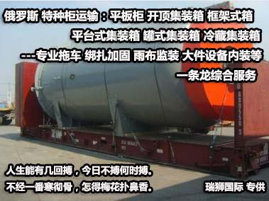 國際物流 國際貨運代理 貨運代理公司 航空國際貨運 ?？章?lián)運 多式聯(lián)運