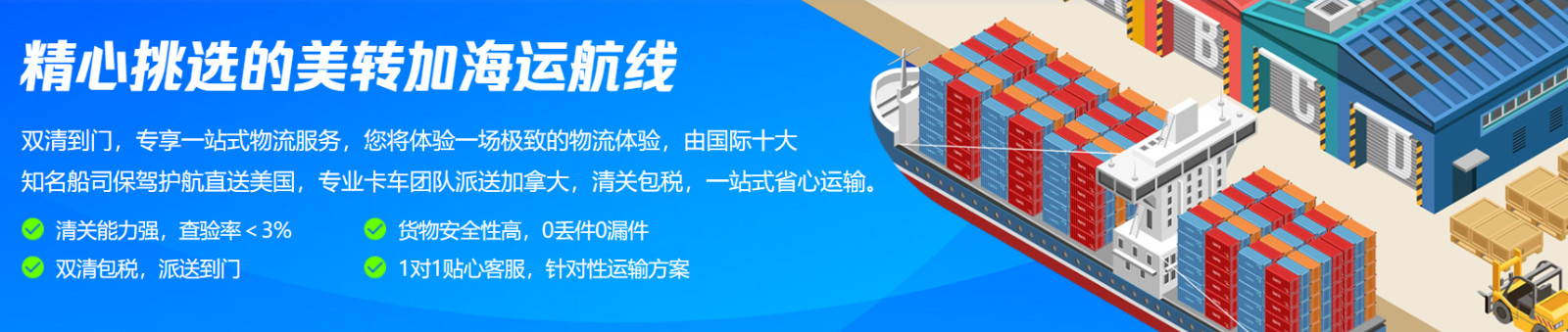 航運公司與國際貿(mào)易術(shù)語之間有關(guān)聯(lián)嗎？