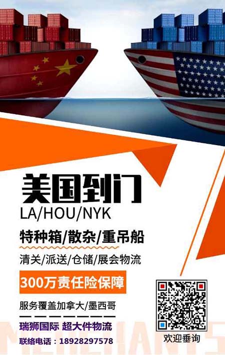 滯箱費(fèi)、滯港費(fèi)、免箱期和免堆期
