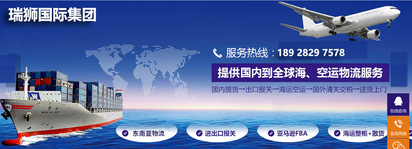 提供國內(nèi)到全球?？者\物流服務(wù).jpg