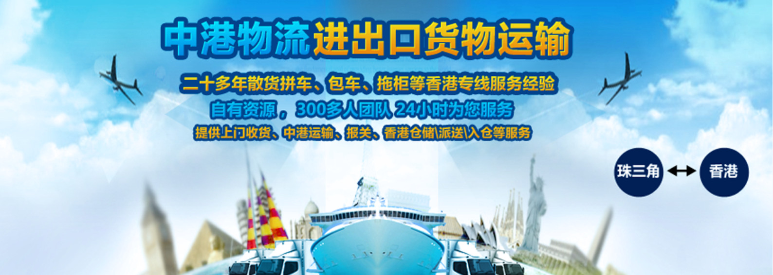 中港專線物流公司、中港專線貨運物流、深港貨運專線、中港專線運輸車、中港專線貨運公司、中港直通專線快線、運通中港物流專線、中港貨運專線、中港物流快運專線、中港物流專線、東莞中港貨運專線、中港專線貨運電話、泉州中港專線貨運電話、中港專線進出口物流報價、香港專線快遞查詢、中港專線物流、中港專線物流公司、中港貨運專線物流、深港貨運專線、中港運輸車專線、中港貨運專線公司、中港直通快線專線、運通中港專線物流、中港貨運專線、中港物流快運專線、中港物流專線、東莞中港貨運專線、中港專線貨運電話、泉州中港專線貨運電話、中港進出口物流報價專線、香港專線快遞查