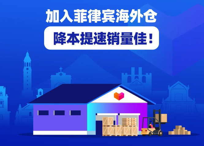 美國(guó)海外倉(cāng)有哪些價(jià)格如何？FBA海外倉(cāng)、美國(guó)亞馬遜海外倉(cāng)、深圳巴西海外倉(cāng)庫(kù)、海外倉(cāng)是啥意思、海外倉(cāng)一件代發(fā)平臺(tái)、海外倉(cāng)怎么收費(fèi)標(biāo)準(zhǔn)、海外倉(cāng)是如何運(yùn)作的、海外倉(cāng)操作流程、海外倉(cāng)系統(tǒng)、海外倉(cāng)的作用、海外倉(cāng)分銷平臺(tái)有哪些、海外倉(cāng)和fba倉(cāng)的區(qū)別、海外倉(cāng)發(fā)貨需要干線運(yùn)輸嗎、海外倉(cāng)是啥意思、美國(guó)海外倉(cāng)一件代發(fā)平臺(tái)、美國(guó)海外倉(cāng)怎么收費(fèi)標(biāo)準(zhǔn)、美國(guó)海外倉(cāng)是什么意思、馬來西亞海外倉(cāng)、海外倉(cāng)分銷、做海外倉(cāng)要多少成本、中國(guó)哪些企業(yè)有海外倉(cāng)、跨境海外倉(cāng)有哪些、谷倉(cāng)海外倉(cāng)、海外倉(cāng)的優(yōu)勢(shì)
