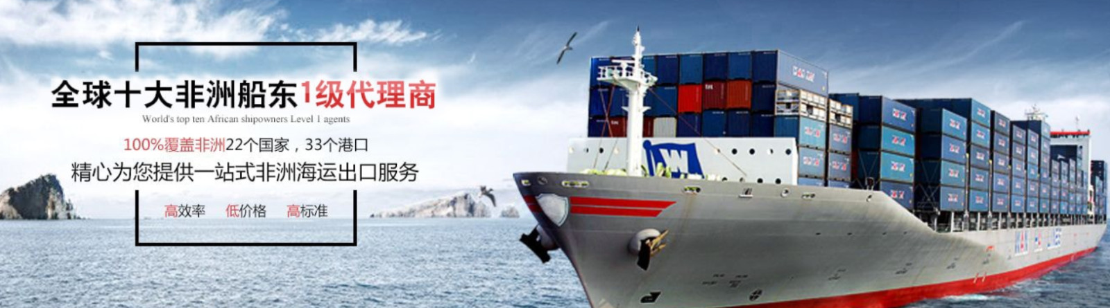 埃及專線 中加物流 埃及運輸專線 埃及貨運 河北到埃及貨運專線 埃及物流運輸專線 埃及貨運物流 中埃及際雙清物流公司 中埃及際雙清物流貿(mào)易 北京埃及物流雙清 埃及雙清物流公司 中加專線雙清 埃及專線物流查詢 中加雙清 埃及國際物流 莫斯科雙清 埃及專線物流公司 埃及專線 埃及陸運 埃及專線
