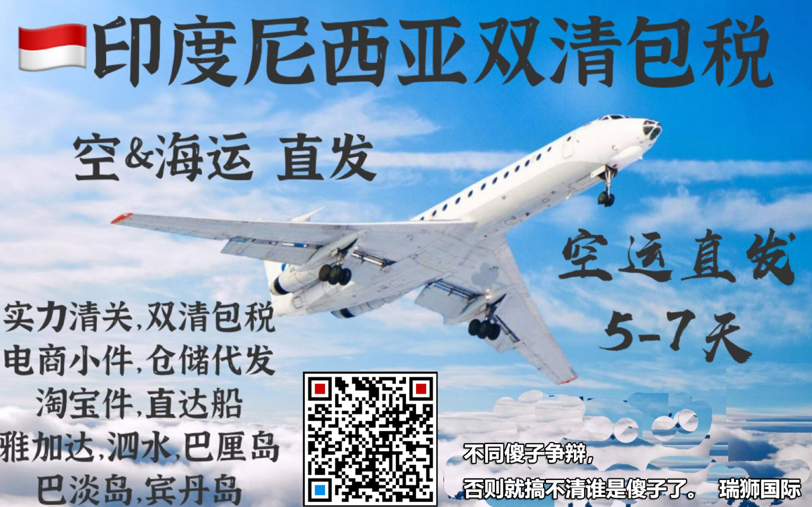 特種箱,危險品,平板柜,開頂柜,框架柜,國際專線,國際海運,集裝箱,國際貨運代理公司,物流公司,東莞拼箱,東莞專線,東莞海運,內(nèi)河運輸,貨代公司,貨運代理,雙清包稅,FBA頭程,亞馬遜頭程,門到門