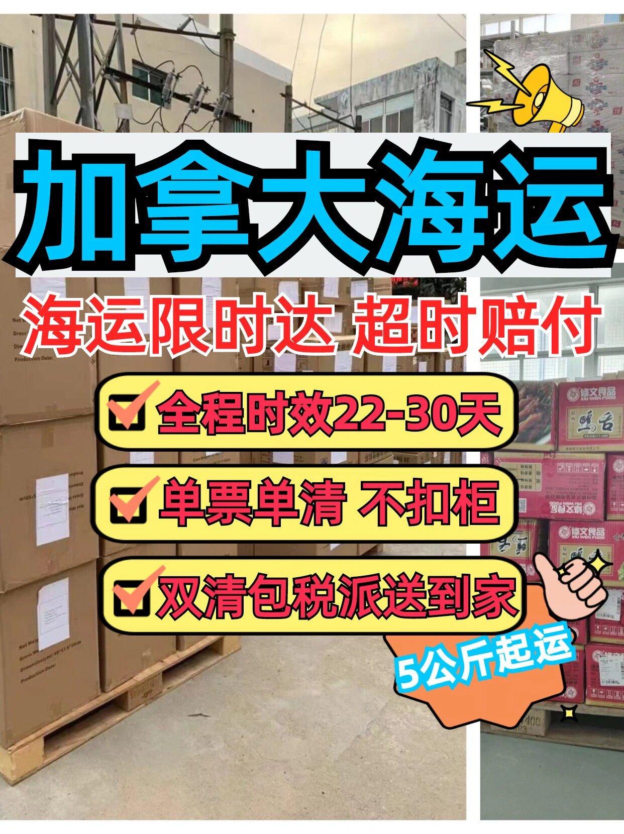 美國(guó)貨運(yùn)代理 美國(guó)國(guó)際物流  美國(guó)進(jìn)出口報(bào)關(guān)公司 美國(guó)國(guó)際貨運(yùn)代理有限公司 美國(guó)專線 美國(guó)貨運(yùn)專線 美國(guó)物流專線 美國(guó)代理 美國(guó)專線 美國(guó)海運(yùn)專線 美國(guó)空運(yùn)專線 美國(guó)亞馬遜FBA頭程物流公司 美國(guó)雙清包稅門到門 特種箱,危險(xiǎn)品,平板柜,開(kāi)頂柜,框架柜,國(guó)際專線,國(guó)際海運(yùn),集裝箱,國(guó)際貨運(yùn)代理公司,物流公司,東莞拼箱,東莞專線,東莞海運(yùn),內(nèi)河運(yùn)輸,貨代公司,貨運(yùn)代理,雙清包稅,FBA頭程,亞馬遜頭程,門到門