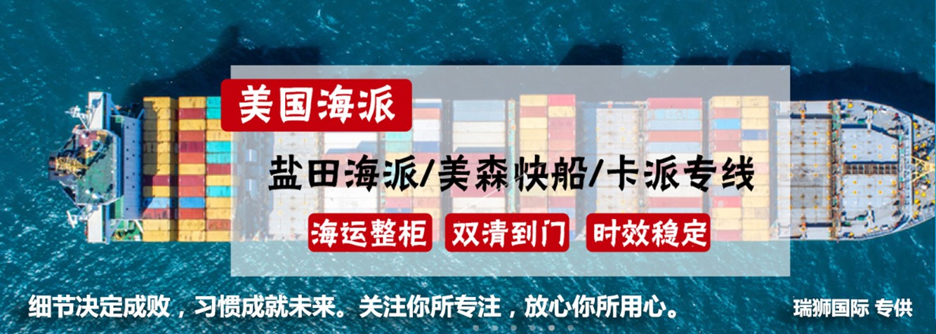 國際物流 國際貨運代理 貨運代理公司 航空國際貨運 ?？章?lián)運 多式聯(lián)運 特種箱,危險品,平板柜,開頂柜,框架柜,國際空運,國際海運,集裝箱,國際貨運代理公司,物流公司,東莞拼箱,東莞空運,東莞海運,內(nèi)河運輸,貨代公司,貨運代理,雙清包稅,FBA頭程,亞馬遜頭程,門到門