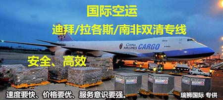 國際物流 國際貨運代理 貨運代理公司 航空國際貨運 ?？章?lián)運 多式聯(lián)運 特種箱,危險品,平板柜,開頂柜,框架柜,國際空運,國際海運,集裝箱,國際貨運代理公司,物流公司,東莞拼箱,東莞空運,東莞海運,內(nèi)河運輸,貨代公司,貨運代理,雙清包稅,FBA頭程,亞馬遜頭程,門到門