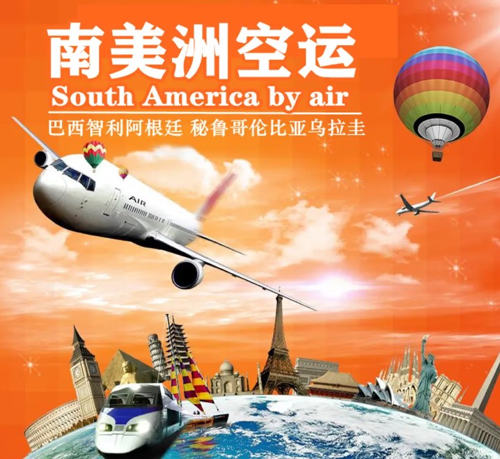 國際物流 國際貨運代理 貨運代理公司 航空國際貨運 ?？章?lián)運 多式聯(lián)運 特種箱,危險品,平板柜,開頂柜,框架柜,國際空運,國際海運,集裝箱,國際貨運代理公司,物流公司,東莞拼箱,東莞空運,東莞海運,內(nèi)河運輸,貨代公司,貨運代理,雙清包稅,FBA頭程,亞馬遜頭程,門到門