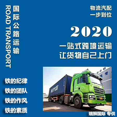 國際物流 國際貨運代理 貨運代理公司 航空國際貨運 ?？章?lián)運 多式聯(lián)運 特種箱,危險品,平板柜,開頂柜,框架柜,國際空運,國際海運,集裝箱,國際貨運代理公司,物流公司,東莞拼箱,東莞空運,東莞海運,內(nèi)河運輸,貨代公司,貨運代理,雙清包稅,FBA頭程,亞馬遜頭程,門到門