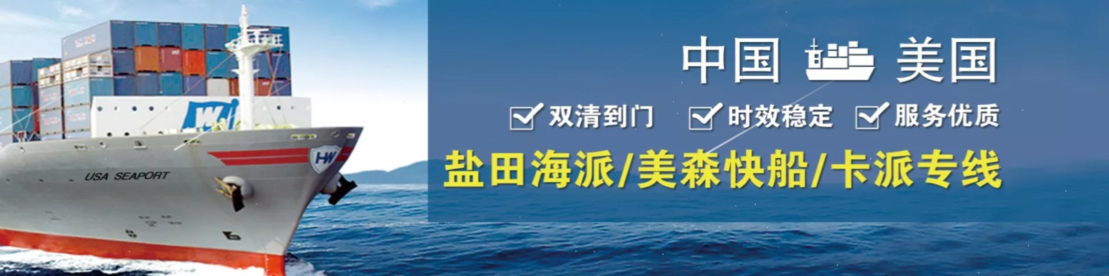 亞馬遜fba頭程物流 亞馬遜fba物流最便宜 亞馬遜物流fba優(yōu)勢 亞馬遜物流做fba 常熟亞馬遜fba頭程物流 亞馬遜fba發(fā)貨物流 亞馬遜物流fba的收費標準 亞馬遜fba物流超重問題 亞馬遜fba物流一些費用詳解 亞馬遜物流fba入倉要求 亞馬遜fba頭程物流雙清包稅 亞馬遜fba物流所提供哪些服務(wù) fba亞馬遜頭程物流服務(wù) 亞馬遜fba快遞物流詳細解析 歐美亞馬遜fba頭程物流 美國亞馬遜fba的物流供應(yīng)商 亞馬遜物流fba退貨政策 為什么用亞馬遜fba物流 亞馬遜fba頭程物流發(fā)貨知識 空運到德國亞馬遜fba物流