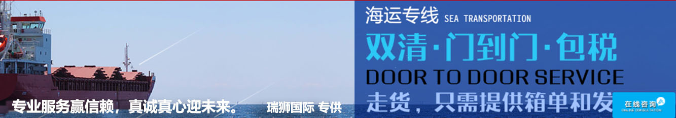 亞馬遜fba頭程物流 亞馬遜fba物流最便宜 亞馬遜物流fba優(yōu)勢 亞馬遜物流做fba 常熟亞馬遜fba頭程物流 亞馬遜fba發(fā)貨物流 亞馬遜物流fba的收費標準 亞馬遜fba物流超重問題 亞馬遜fba物流一些費用詳解 亞馬遜物流fba入倉要求 亞馬遜fba頭程物流雙清包稅 亞馬遜fba物流所提供哪些服務 fba亞馬遜頭程物流服務 亞馬遜fba快遞物流詳細解析 歐美亞馬遜fba頭程物流 美國亞馬遜fba的物流供應商 亞馬遜物流fba退貨政策 為什么用亞馬遜fba物流 亞馬遜fba頭程物流發(fā)貨知識 空運到德國亞馬遜fba物流 亞馬遜fba頭程 亞馬遜fba貨運  亞馬遜fba物流 亞馬遜fba海外倉 亞馬遜fba運輸 亞馬遜fba海運 亞馬遜fba空運