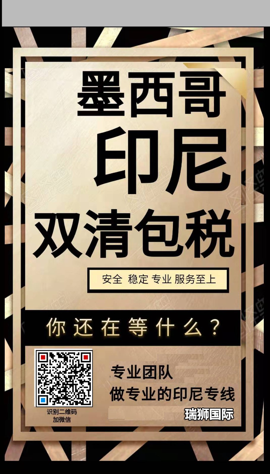 亞馬遜fba頭程物流 亞馬遜fba物流最便宜 亞馬遜物流fba優(yōu)勢 亞馬遜物流做fba 常熟亞馬遜fba頭程物流 亞馬遜fba發(fā)貨物流 亞馬遜物流fba的收費標準 亞馬遜fba物流超重問題 亞馬遜fba物流一些費用詳解 亞馬遜物流fba入倉要求 亞馬遜fba頭程物流雙清包稅 亞馬遜fba物流所提供哪些服務 fba亞馬遜頭程物流服務 亞馬遜fba快遞物流詳細解析 歐美亞馬遜fba頭程物流 美國亞馬遜fba的物流供應商 亞馬遜物流fba退貨政策 為什么用亞馬遜fba物流 亞馬遜fba頭程物流發(fā)貨知識 空運到德國亞馬遜fba物流 亞馬遜fba頭程 亞馬遜fba貨運  亞馬遜fba物流 亞馬遜fba海外倉 亞馬遜fba運輸 亞馬遜fba海運 亞馬遜fba空運